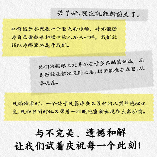 已经很好啦 商品图3