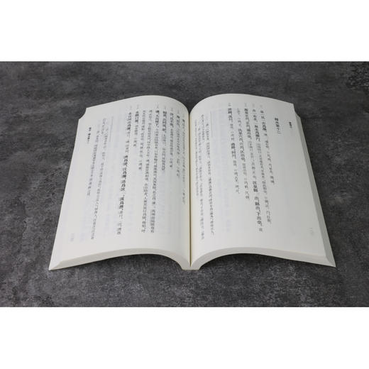 尔雅注 商品图2