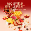 福东海 人参姜枣陈皮玫瑰茶礼盒300g  泡水养生花茶小罐礼盒装 商品缩略图3