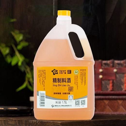 兴龙广缘1.75L精制料酒 商品图2