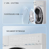 海尔（Haier）洗衣机 XQG100-BLEG75DWU1 云溪4.0 Pro 商品缩略图8