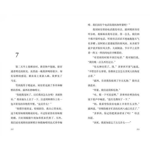 异常死亡 商品图3