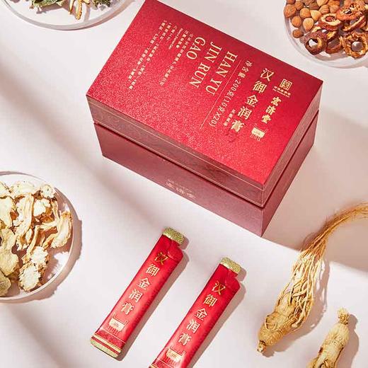 严选 | 宏济堂汉御金润膏200g/盒 商品图3