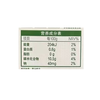 伊利240g嚼柠檬血橙版果汁饮品 商品缩略图2