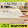 开诚 素色全棉防水大豆床笠 商品缩略图1