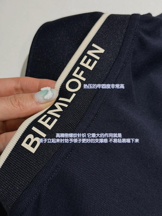 官方卖爆的款❗️比音勒F𝟐𝟔夏季新款～男士凉感𝐩𝐨𝐥𝐨短袖 商品图9