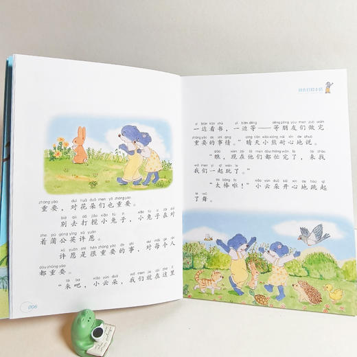 值得庆祝的一天 商品图3