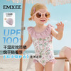 【夏日泳衣】嫚熙2026夏季新款童装儿童连体泳衣女童婴儿沙滩泳装凉感防晒速干女宝游泳衣夏 商品缩略图5