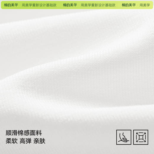 （☀️夏日狂欢）「棉的美学」小清新温柔撞色短袖女甜美减龄设计领口袖口拼色上衣 商品图1