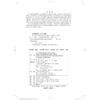 超高清HDR视频制作项目式教程（微课版）（高等职业教育数字媒体专业新形态教材） 商品缩略图2
