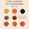实用中餐酱汁及招牌菜式 商品缩略图2