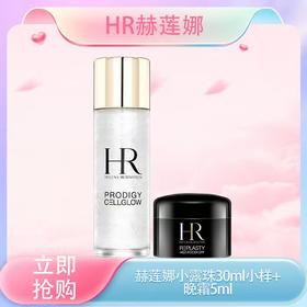 【HR赫莲娜·小露珠精粹露+黑绷带晚霜小样套装】HR赫莲娜小露珠30ml小样+赫莲娜晚霜5ml_bba全球购