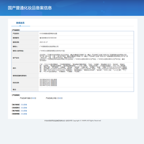EHD水杨酸祛痘香氛沐浴露500ml控油祛痘清洁舒缓留香清洁香氛沐浴液 /个人护理 /身体护理 /沐浴露