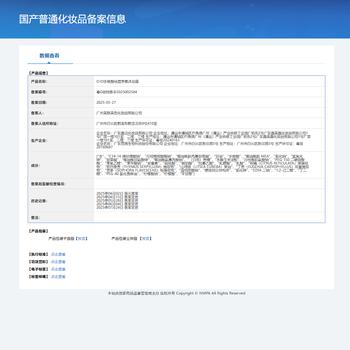 EHD水杨酸祛痘香氛沐浴露500ml控油祛痘清洁舒缓留香清洁香氛沐浴液 /个人护理 /身体护理 /沐浴露 商品图0