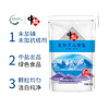中盐·低钠天山湖盐300g*3  吃好盐 选中盐 商品缩略图1