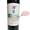 2019年长城海岸赤霞珠马瑟兰干红葡萄酒礼盒装，中粮长城出品，酒精度13.9度，整箱750ml*6瓶礼盒装。 商品缩略图3