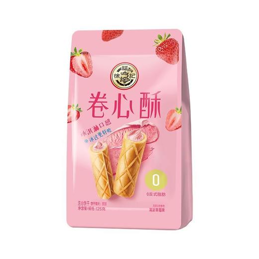 【9.9元任选3件】休闲零食徐福记饼干/爆浆软糖/卷心酥/果汁果冻/米格玛多口味可选 商品图4