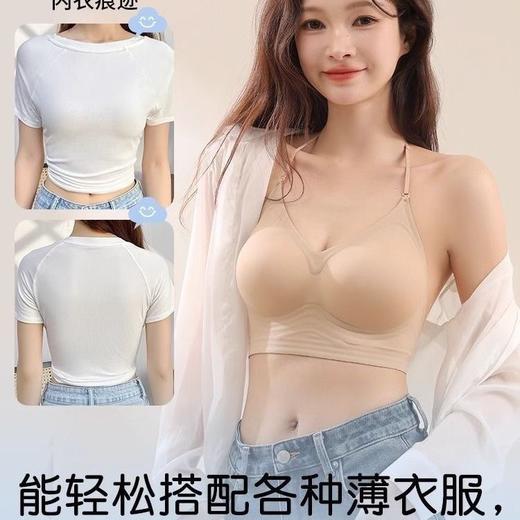 超值两件，可任选【隐形无痕❗美背聚拢】细肩带内衣女细肩带聚拢大露背隐形无痕粉底液挂脖一体式文胸罩。ri 商品图2
