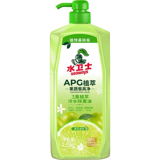 水卫士1.35kgAPG植萃果蔬餐具净 商品图0