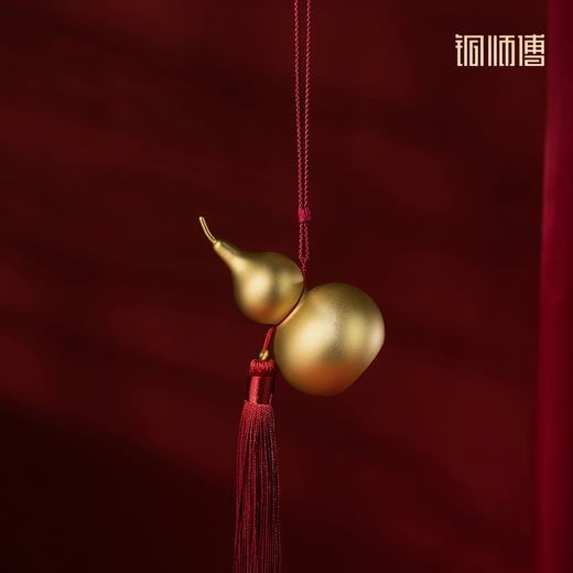 铜师傅《大吉大利葫芦（24K真金表面）》客厅桌面铜摆件工艺品 商品图4