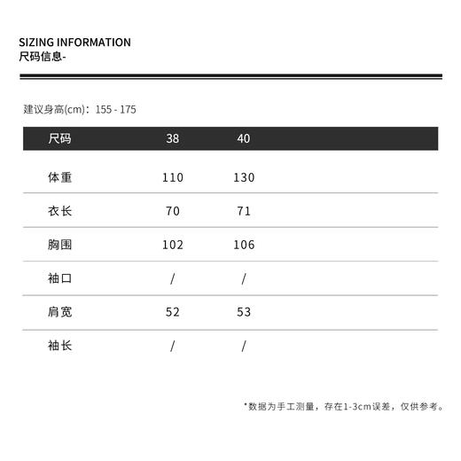 THESOONG|超细70支新疆长绒棉轻薄U领宽松慵懒针织防晒上衣女8961 商品图4
