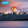 第二届【五一贡嘎开山节】徒步贡嘎雪山 多版本可选 5-8日 商品缩略图0