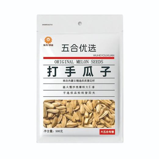 五合乐方500g打手瓜子 商品图0