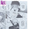 【中商原版】漫画 忍者秘事 第3集 竹串一本 台版漫画书 东立出版 商品缩略图2