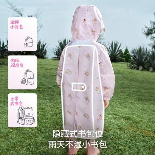 【婴童服配】嫚熙童装儿童雨衣2026新款反光条幼儿园小学生专用长款全身防暴雨 商品图2