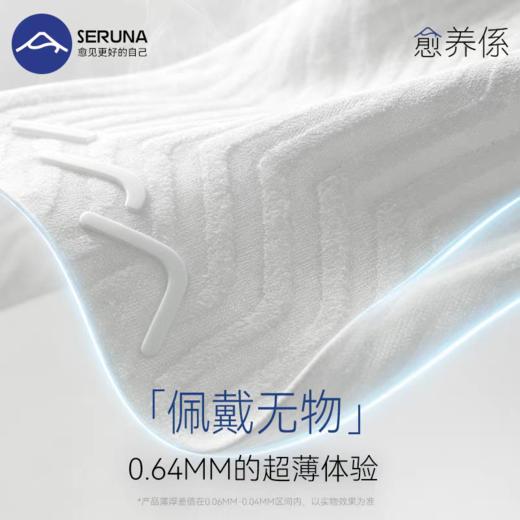 SERUNA护腕手腕男女羽毛球网球运动护套 商品图2