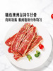 MM 山姆 蒙特利尔风味牛仔骨 800g 商品缩略图1