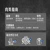 MM 山姆 澳洲羊肉烧烤拼盘700g+赠和风柚子醋风味蘸料70g、麻酱风味料汁20g、烧烤干撒料10g 商品缩略图5