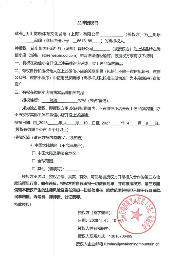 觅乐 EVOLE 羽绒服 MIV10220（TBZG） 商品详情图