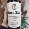 2023年意大利进口卡拉瓦乔酒神红葡萄酒，酒精度14度，整箱750ml*3瓶木盒包装，每盒配一个礼袋。意大利进口红酒，假一赔十 商品缩略图1