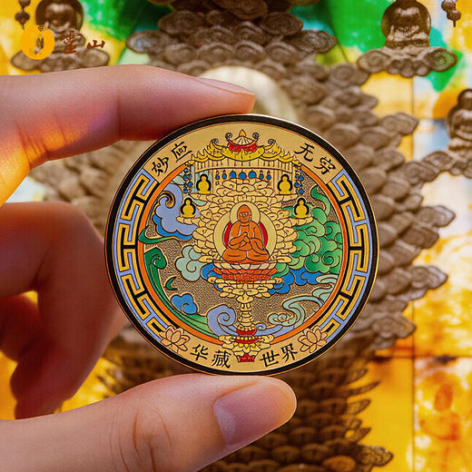 灵山梵宫-灵山纪念章 商品图1