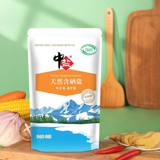 中盐·天然含硒盐300g*3  央企品牌吃的放心 商品图2