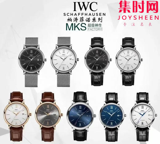 MKS万国全家福 商品图0