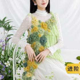 苏苏姐家花朵吊带手工diy编织钩针马海毛毛线团自制衣服材料包