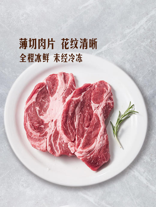 MM 山姆 澳洲谷饲上脑薄切 称重销售/时价/退补差价 商品图3