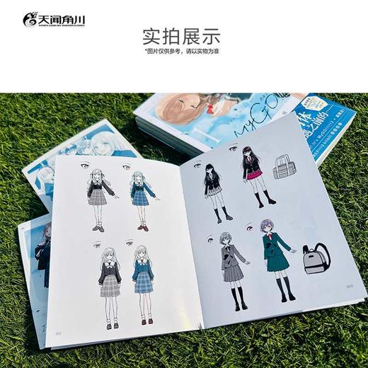 BanG Dream!迷途之子!!!!!雨中祈晴.1 商品图4