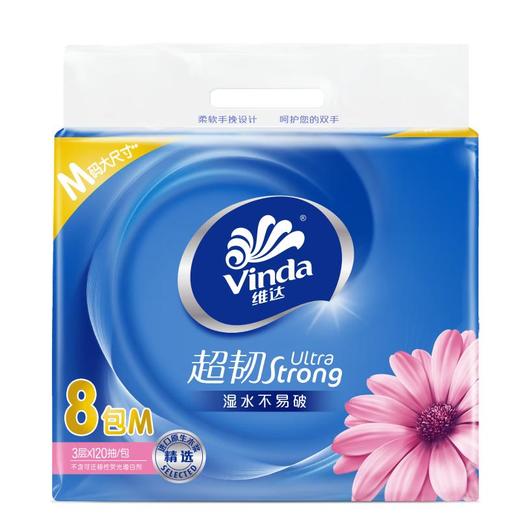 维达超韧抽纸8包装M码 商品图0