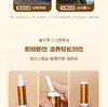 三七精萃液（试用装） 商品缩略图6