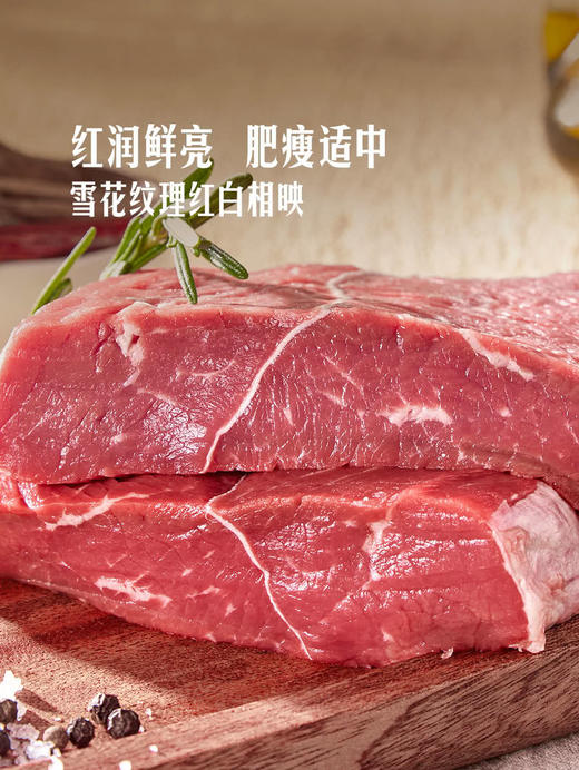 MM 山姆 澳洲谷饲牛肉块 1.2kg 商品图2