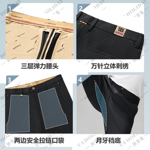 【月牙功夫五弹裤】TB刺绣爆冰玉米格夏男透气休闲/114 商品图1