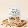 五合乐方500g打手瓜子 商品缩略图3