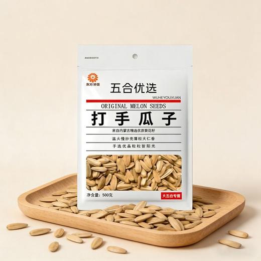 五合乐方500g打手瓜子 商品图3