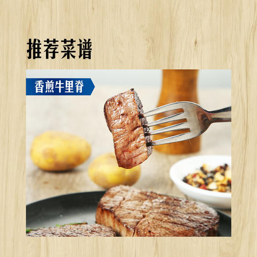 MM 山姆 澳洲牛里脊 称重销售/时价/退补差价 商品图5