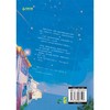 摘星星的人 商品缩略图4
