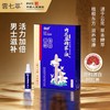 肉苁蓉精萃液 商品缩略图0