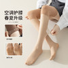 雀说 【3双】空调房护膝袜套女过膝袜春夏季薄款防勾丝老寒腿防滑空调丝袜 商品缩略图3